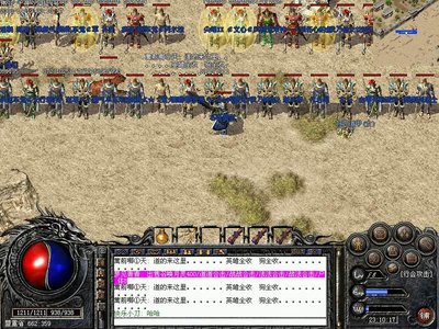 随着等级提升，更多华丽技能待你解锁，快来体验