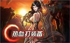 无畏英雄，携手开创传奇辉煌
